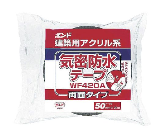 ボンド建築用アクリル系気密防水テープ　WF420A-50　#04642 側面から見たパッケージがテープの長さと色を強調している状態