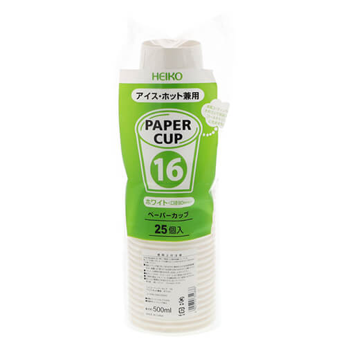 テイクアウトやパッケージに！アイス・ホット兼用の紙カップ