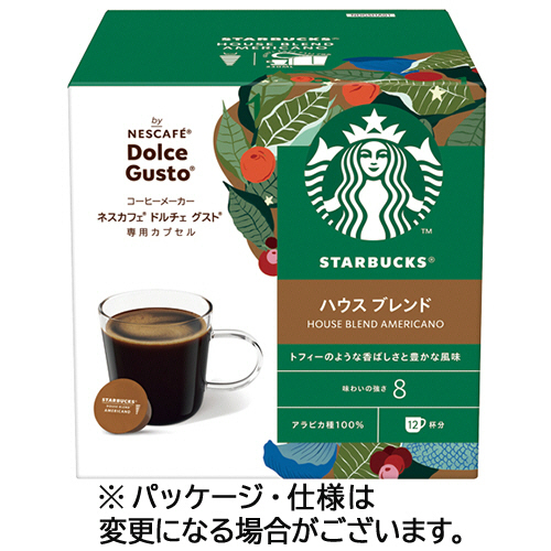 ｽﾀｰﾊﾞｯｸｽ ﾊｳｽ ﾌﾞﾚﾝﾄﾞ ﾈｽｶﾌｪ ﾄﾞﾙﾁｪ ｸﾞｽﾄ 専用ｶﾌﾟｾﾙ 1箱(12杯)画像