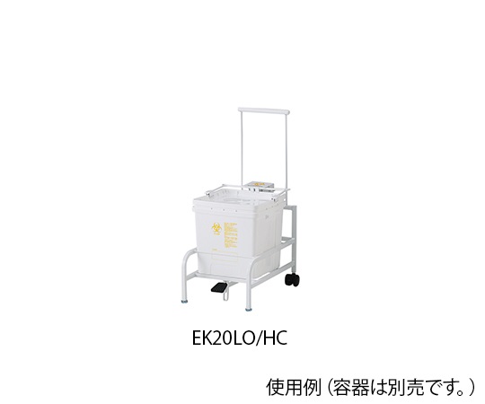 医療廃棄物処理容器用ホルダー　BH-E20K用画像