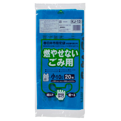 春日井市 指定ごみ袋 不燃用 手付き 青半透明 小(10L) 1ﾊﾟｯｸ(20枚)画像