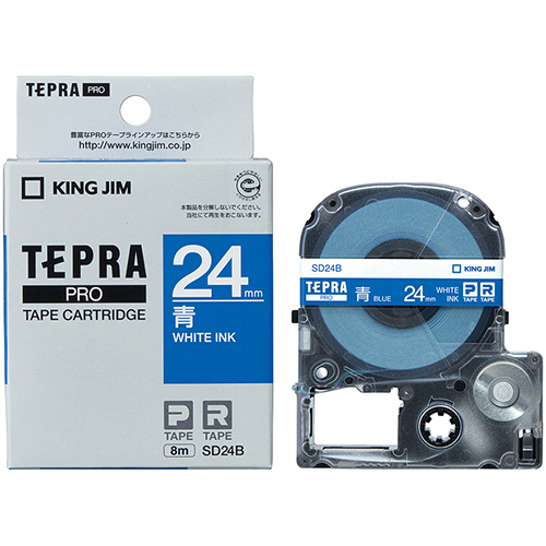 テプラ　PRO　テープカートリッジ　ビビッド　24mm　青/白文字　1個 青と白の文字がはっきりと印刷されたテープカートリッジの正面が見える状態