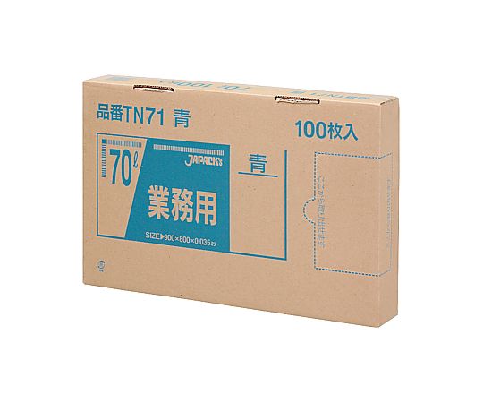 業務用強力ポリ袋（100枚箱入）70L 青 TN-71画像