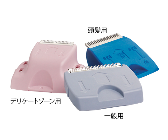 サージカルクリッパー ケアフュージョン用 刃（頭髪用）1箱（20枚入）画像