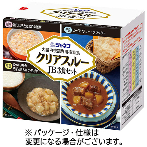 ｼﾞｬﾈﾌ 大腸内視鏡専用検査食 ｸﾘｱｽﾙｰJB3食ｾｯﾄ 1箱画像