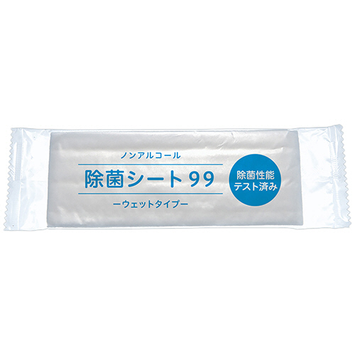 除菌シート99(ノンアルコール)　1セット(2000枚:50枚×40パック)画像
