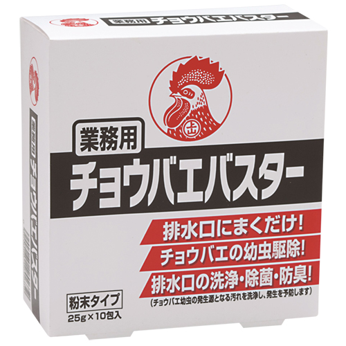 業務用　チョウバエバスター　25g/包　1箱(10包)画像
