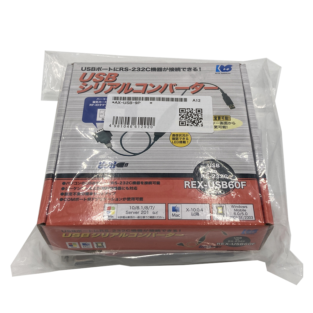 USBコンバータ・ケーブルセット