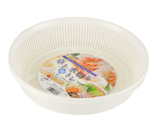 クルクル　卓上水切りトレー（丸型）画像
