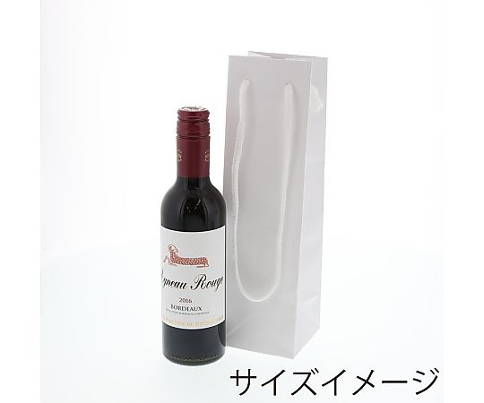 手提げ紙袋 ボトルバッグ 8-8 白無地 10枚入 白無地の手提げ袋が横向きで並べられている様子