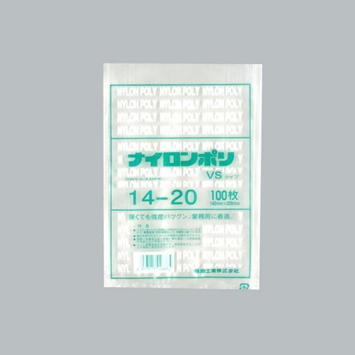 福助工業 真空袋 ナイロンポリ VSタイプ 14-20画像