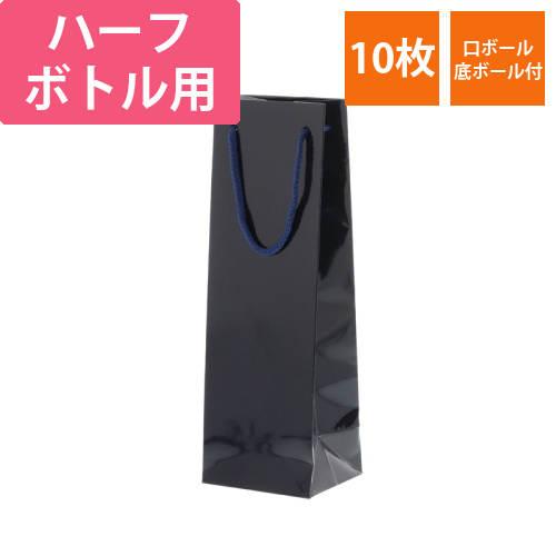 ブライトバッグ　ワインS　紫紺画像