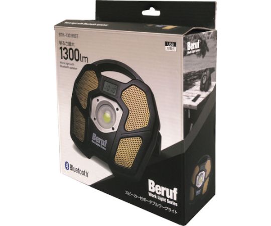 BERUF BTK-1301RBT スピーカー付ポータブルワークライト 明るく点灯しているポータブルワークライトの正面とスピーカー部分が見える状態