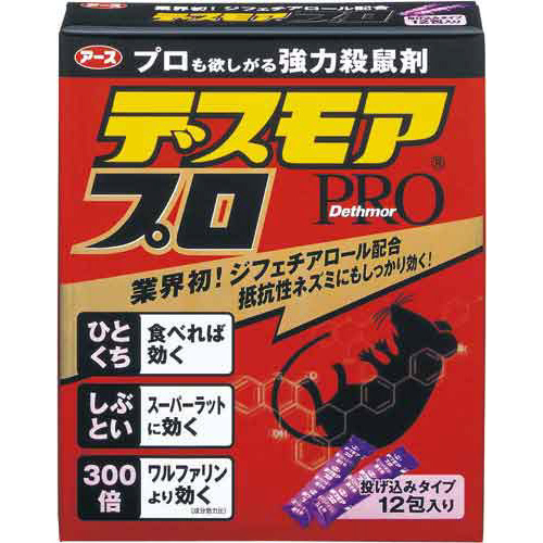 デスモアプロ投げ込みタイプ　１２包画像