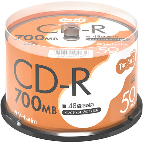 ﾃﾞｰﾀ用CD-R 700MB 48倍速 ﾎﾜｲﾄﾌﾟﾘﾝﾀﾌﾞﾙ ｽﾋﾟﾝﾄﾞﾙｹｰｽ 1ﾊﾟｯｸ(50枚)画像