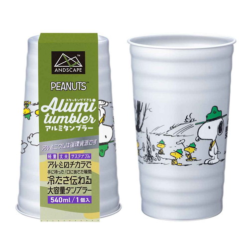 タンブラー 540ml アルミニウム画像