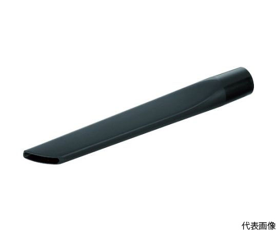 クリーナー用すき間用吸口画像