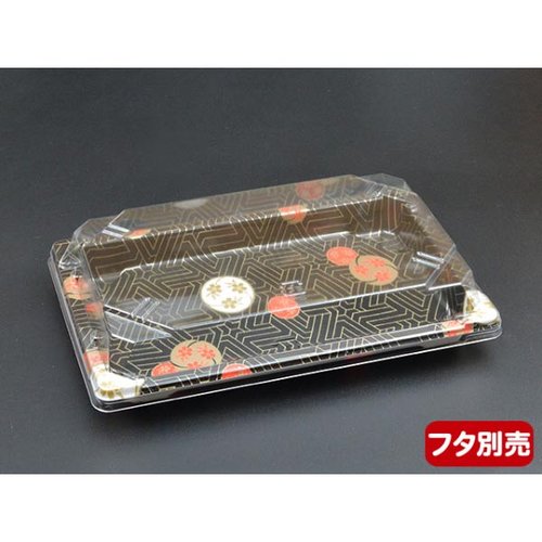 CF 寿司容器 L 1.5 華紋 身 中央化学 透明なプラスチックの容器に寿司が美しく盛り付けられた様子