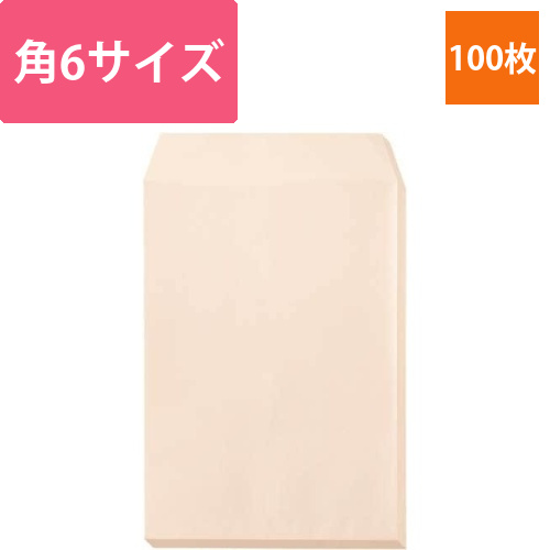 ソフトカラー封筒　角6　ピンク　100枚入画像