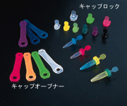 キャップロック　1.5ｍＬチューブ用　100個入画像