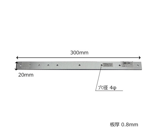 メッキ万能プレート　長さ300mm　4枚入 表面が光沢のある金属で、平らに並べられた状態