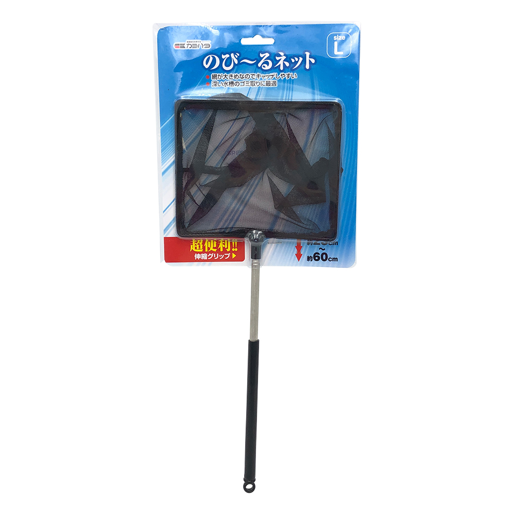 水槽用ネット（のび～るネット）　L画像