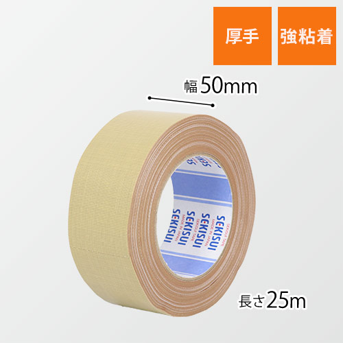 積水 布テープ No.600 黄土色 50mm×25m N60X03画像