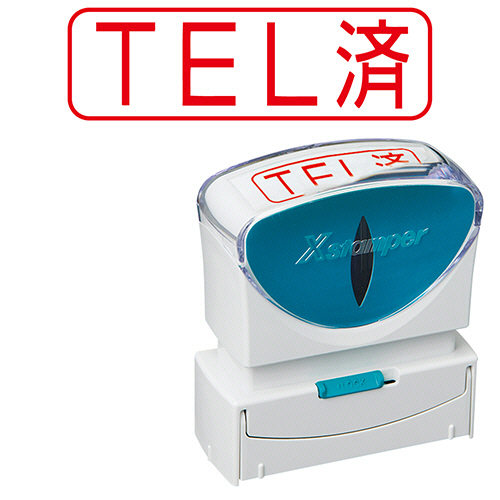 Xｽﾀﾝﾊﾟｰ ﾋﾞｼﾞﾈｽ用ｷｬｯﾌﾟﾚｽ B型 (TEL済) ﾖｺ 赤 1個画像