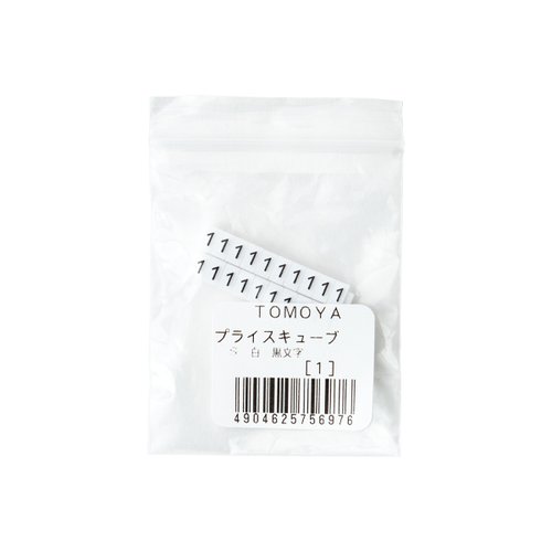 陳列備品 ニュープライスキューブ補充S用(20粒) 白/黒 1 友屋 白と黒の補充パーツが整然と並んだ状態