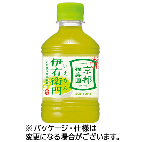 緑茶 伊右衛門 280mL ﾍﾟｯﾄﾎﾞﾄﾙ 1ｹｰｽ(24本)