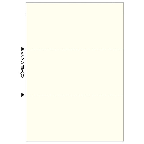 ﾏﾙﾁﾌﾟﾘﾝﾀ帳票(FSC森林認証紙) A4 3面 穴なし ｸﾘｰﾑ 1箱(500枚)画像