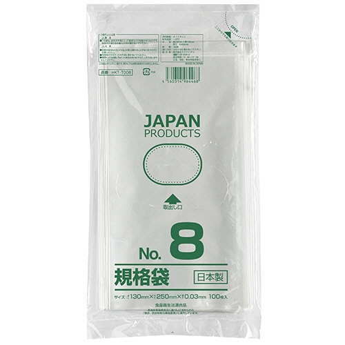 規格袋 8号 ﾖｺ130×ﾀﾃ250×厚み0.03mm 1ﾊﾟｯｸ(100枚)画像