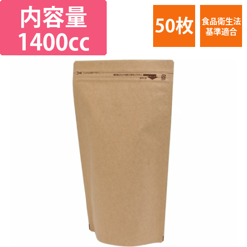 ラミジップ　スタンドタイプ　KR-18画像