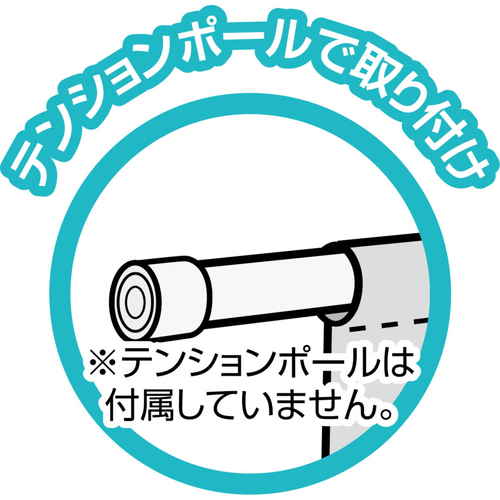間仕切りのれん　ペット用　黒ねこ 布の間仕切りが垂れ下がり、黒猫のデザインが見える状態