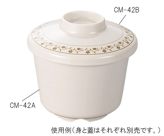 蒸し椀(大)身 キャメル画像