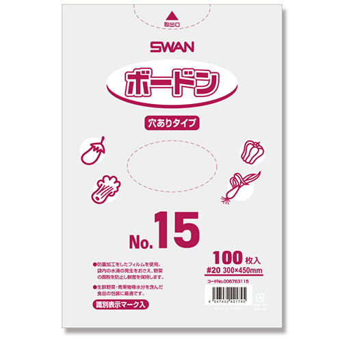SWAN ﾎﾟﾘ袋 ﾎﾞｰﾄﾞﾝﾊﾟｯｸ #20 No.15 穴有 1ｾｯﾄ(1000枚:100枚×10ﾊﾟｯｸ)画像