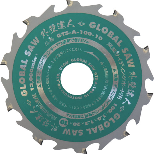 ｸﾞﾛｰﾊﾞﾙｿｰ 窯業ｻｲﾃﾞｨﾝｸﾞﾎﾞｰﾄﾞ用ﾁｯﾌﾟｿｰ 外壁達人 1枚画像