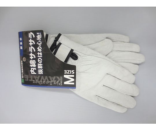 豚本革手袋（内綿）　M画像