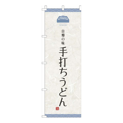 手打ちうどん白画像