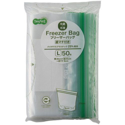 ﾏﾁ付ﾌﾘｰｻﾞｰﾊﾞｯｸﾞ ﾊﾞｲｵﾏｽﾎﾟﾘｴﾁﾚﾝ配合 L 1ﾊﾟｯｸ(50枚)