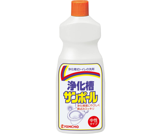 浄化槽サンポールV　500mL画像
