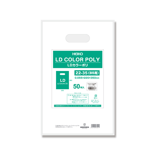 商品のお持ち帰りに！手抜き加工のポリ袋