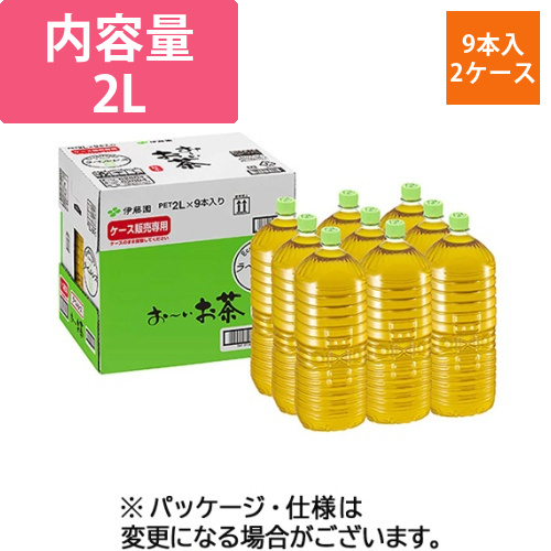 おーいお茶　緑茶　ラベルレス　2L　ペットボトル　1セット(18本:9本×2ケース)画像