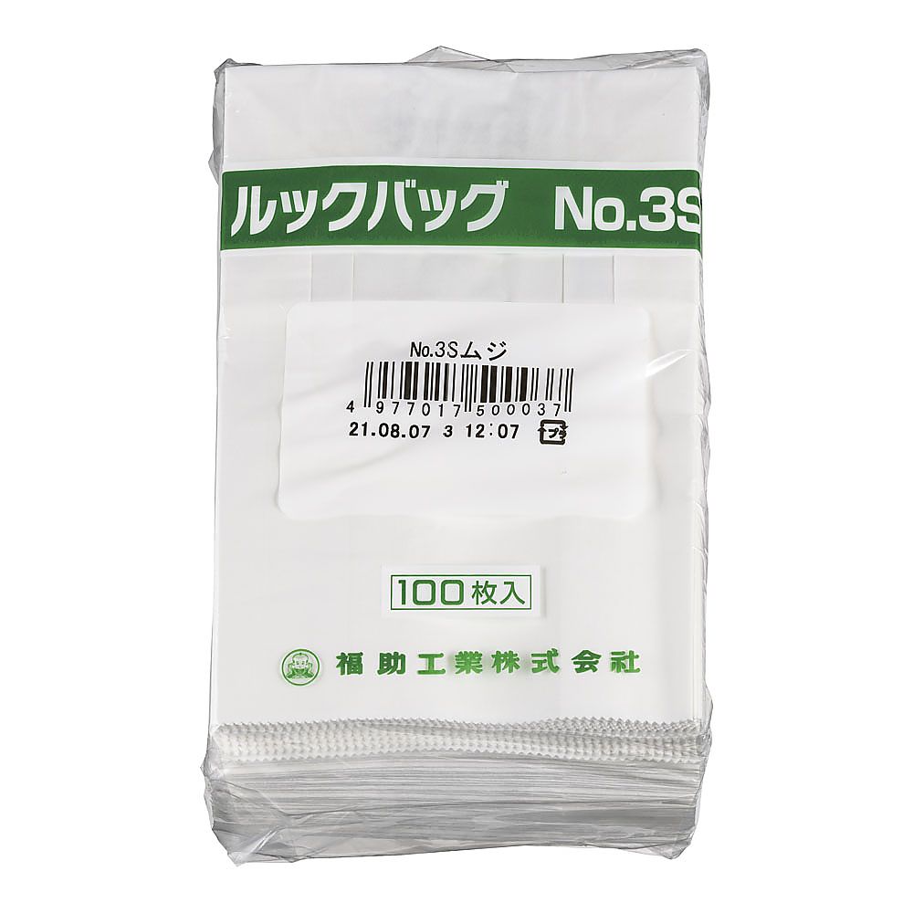 ルックバッグ ムジ(100枚入) No.3S