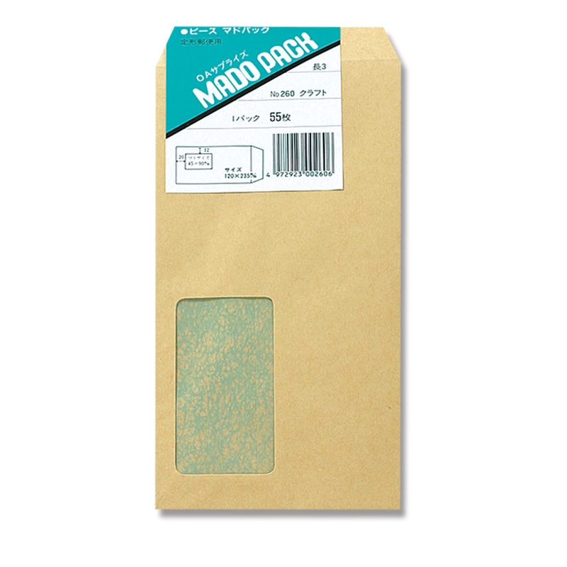 ２６０　マドパック　長３　クラフト画像