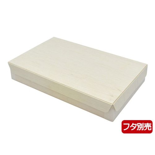 ファルカタ容器 ファルカタ223-132 本体 パックスタイル 側面から見たフラットなパックスタイルの容器、表面は滑らかで無地。