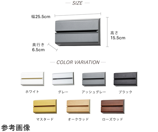 ペーパータオルケース WALL-PT ash gray 1箱(6個入)