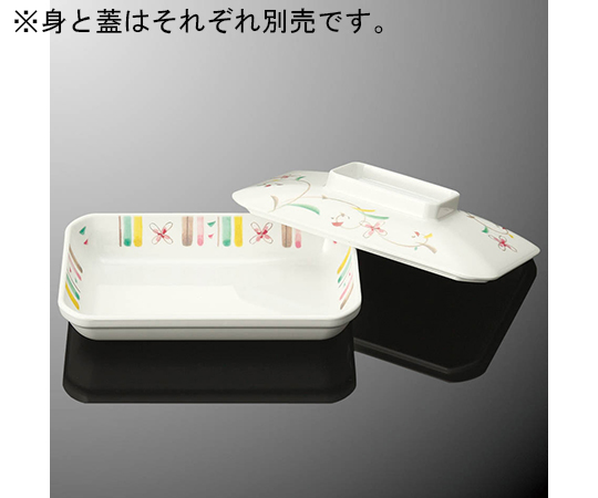 隅切深角皿 大 身 花さらさ