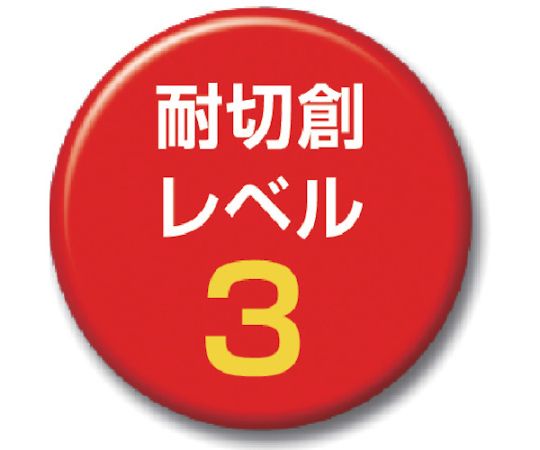 耐切創手袋 ケブラーK-165 L 手のひら部分が強化された耐切創素材の手袋が横向きで配置されている様子