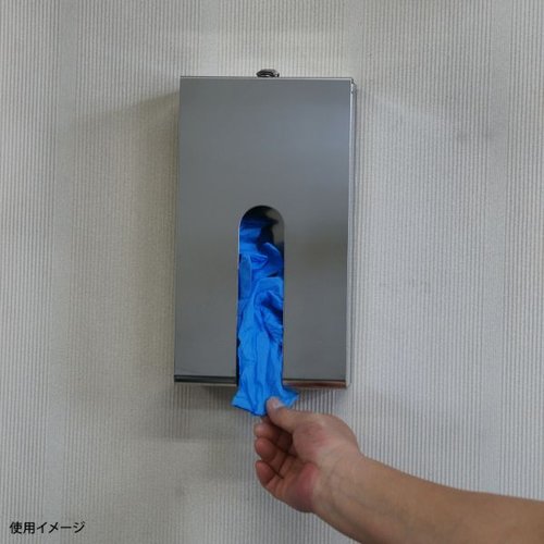ステンレスグローブケース SGK-70(壁掛けタイプ) サンフラワー [バラ販売]
